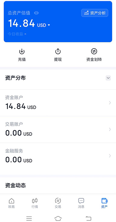 新人签到界面